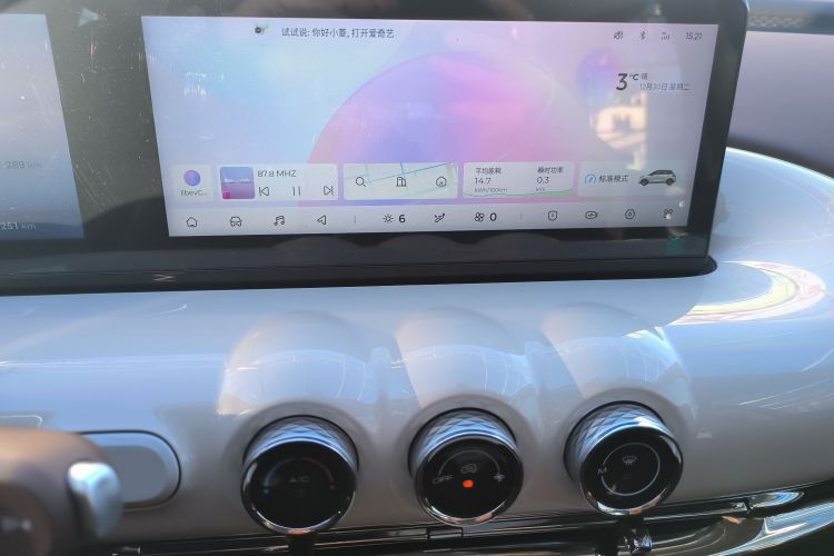 五菱汽车 五菱缤果 2025款 333km 灵犀互联款中控内饰16