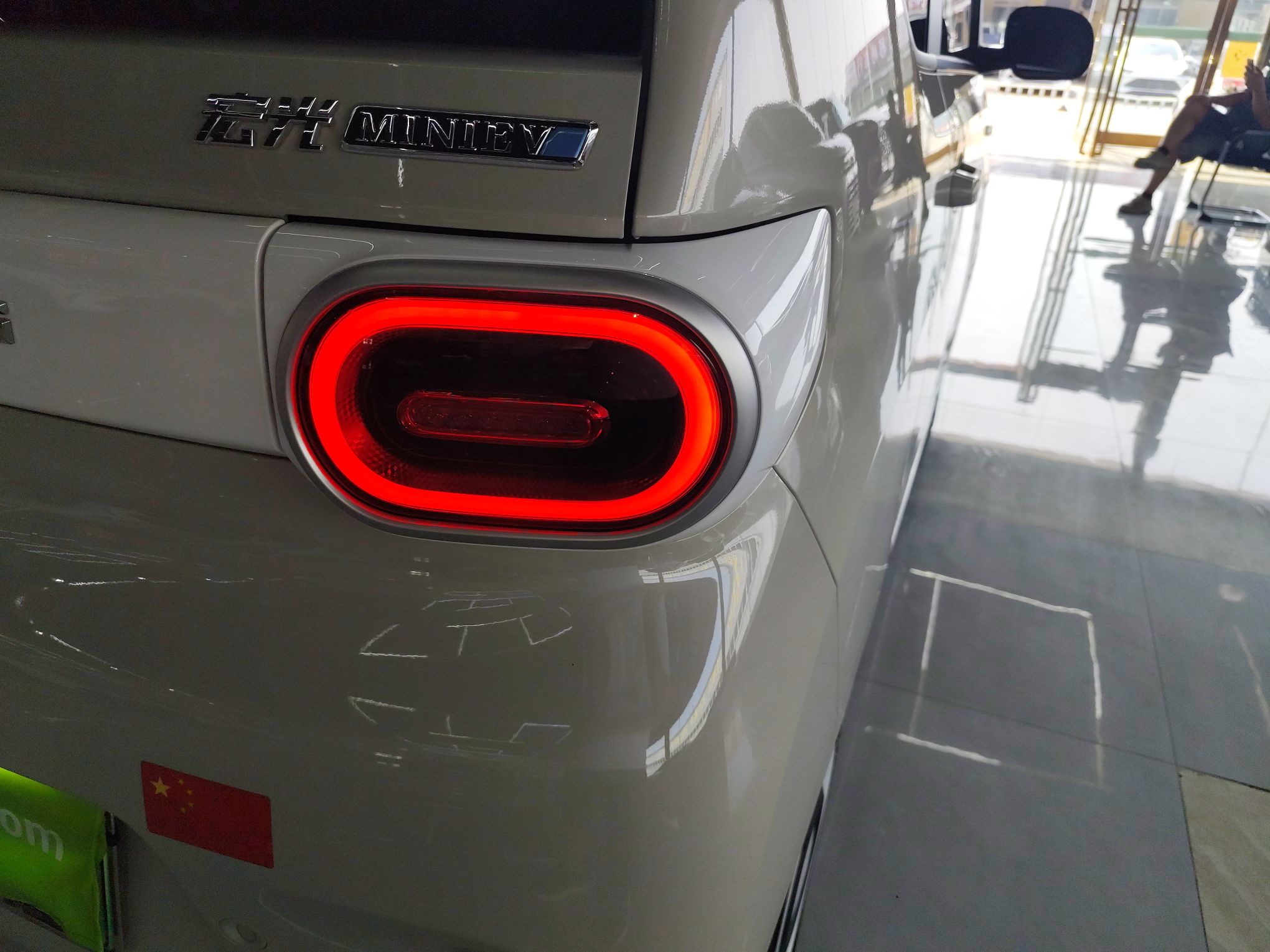 五菱汽车 宏光MINIEV 2024款 第三代 215km 青春版