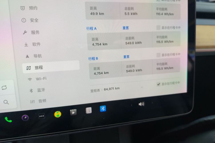 特斯拉 Model 3 2021款 标准续航后驱升级版 3D6局部细节14