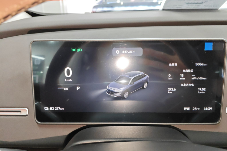 零跑汽车 零跑C11 2026款 纯电 640激光雷达版中控内饰14