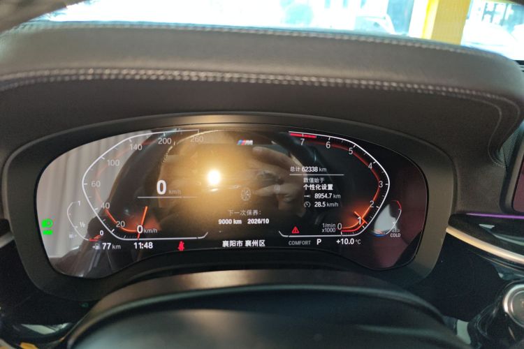 宝马5系 2022款 改款 525Li M运动套装局部细节14