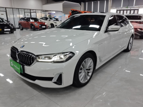 宝马5系新能源 2021款 535Le 豪华套装