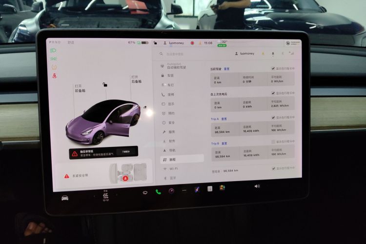 特斯拉 Model 3 2021款 标准续航后驱升级版中控内饰16