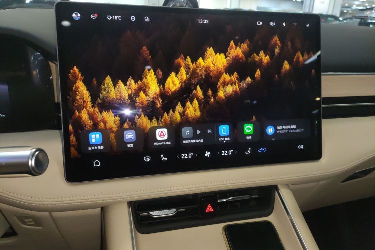 鸿蒙智行 问界M5 2025款 增程   Ultra 四驱版中控内饰16