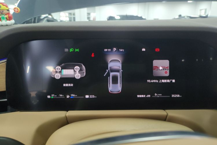 鸿蒙智行 问界M7 2024款 1.5T 后驱Plus版 5座中控内饰14