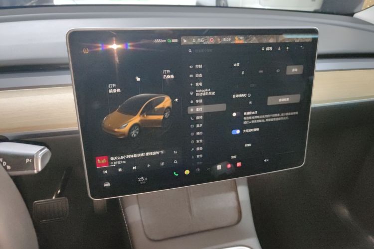 特斯拉 Model Y 2022款 改款 后轮驱动版中控内饰16