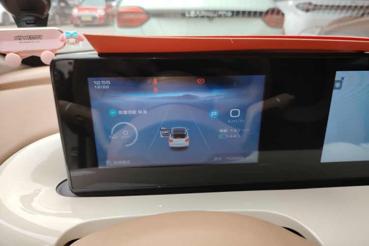 五菱汽车 五菱缤果 2025款 333km 灵犀互联款中控内饰14