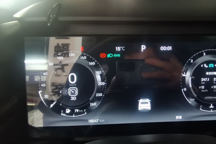 领克03 2023款 2.0TD DCT劲Plus中控内饰14