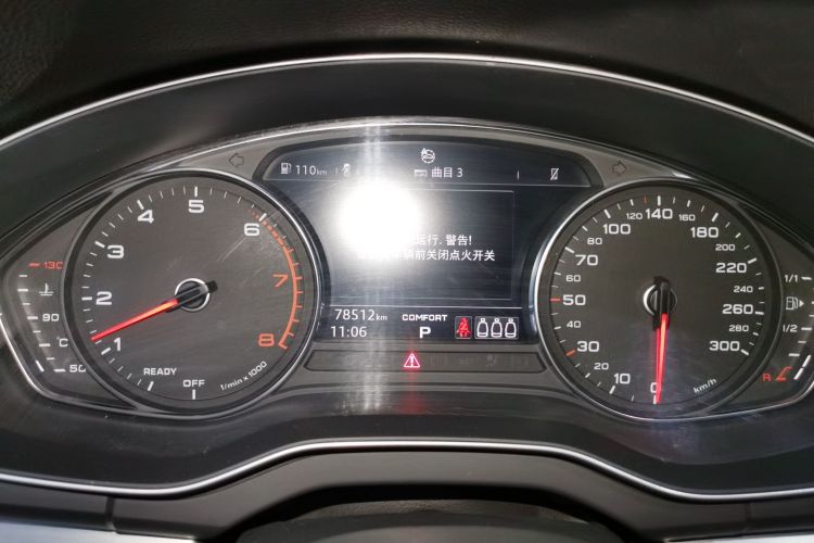 奥迪Q5L 2020款 改款 40 TFSI 荣享进取型中控内饰14