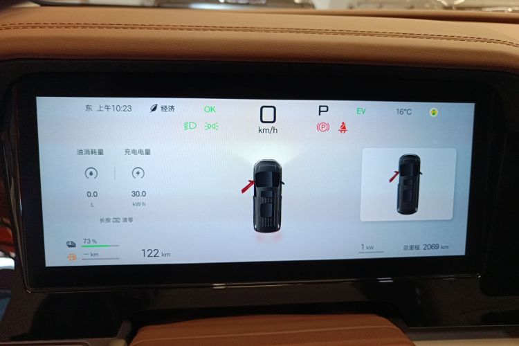 比亚迪 夏 2025款 DM-i 1.5T 180km 超越型局部细节14