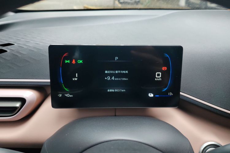 比亚迪 海鸥 2025款 305km 活力版中控内饰14