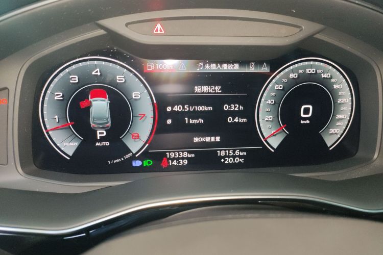 奥迪Q7 2023款 55 TFSI quattro S line运动型局部细节14