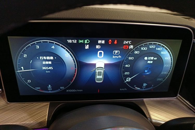 红旗H9 2022款 3.0T 智联旗领四座版中控内饰14