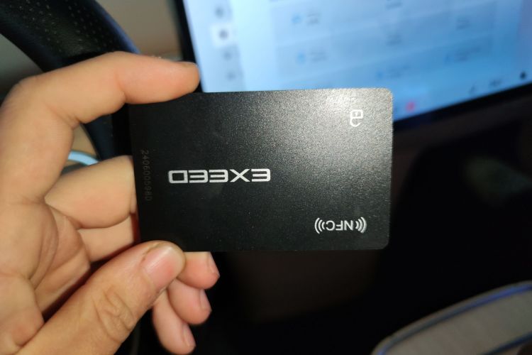 星途 星纪元 ET 2024款 增程 240 Max四驱中控内饰11