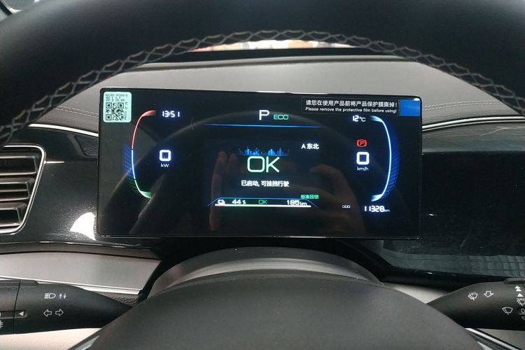 比亚迪 秦PLUS 2024款 荣耀版 EV 420KM领先型中控内饰14
