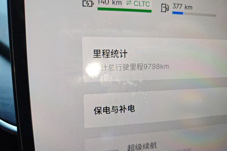 吉利银河 银河L6 2025款 EM-i 140km 星舰版中控内饰15