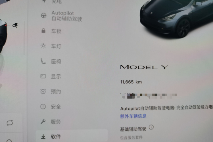 特斯拉 Model Y 2024款 后轮驱动版中控内饰14