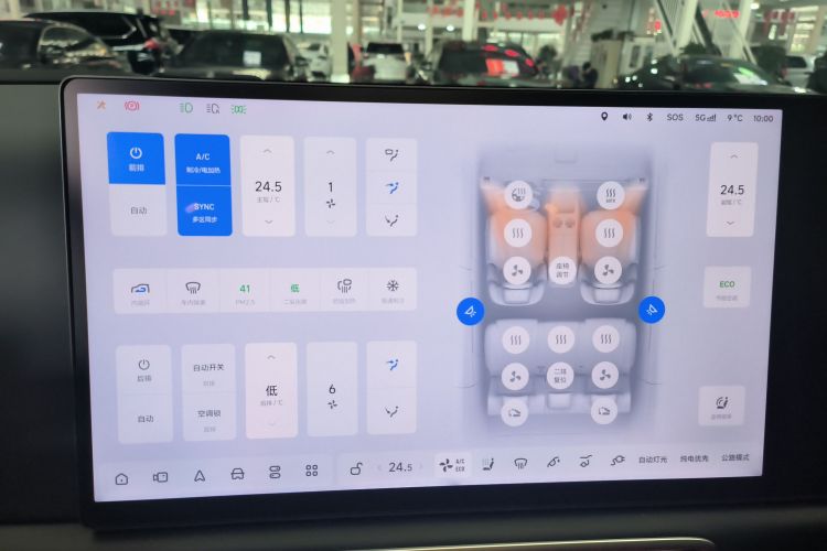 理想汽车 理想L6 2024款 Pro中控内饰16