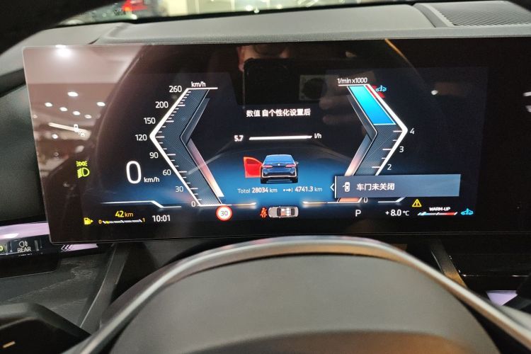 宝马5系 2024款 530Li 领先型 豪华套装中控内饰14