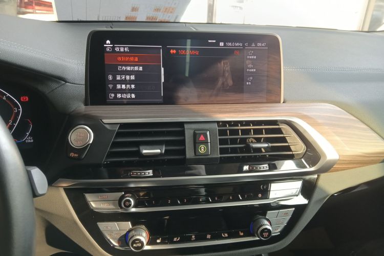 宝马X3 2021款 xDrive28i 豪华套装中控内饰16