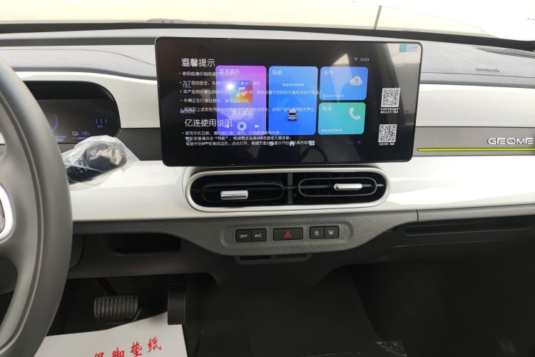 吉利银河 熊猫 2025款 210km 元气熊局部细节16