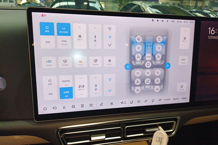理想汽车 理想L7 2023款 Pro局部细节16
