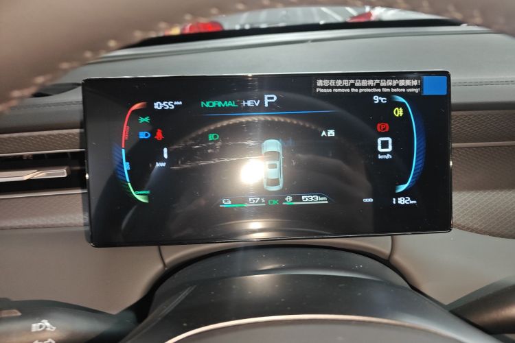 比亚迪 秦PLUS 2025款 DM-i 智驾版 55KM领先型中控内饰14