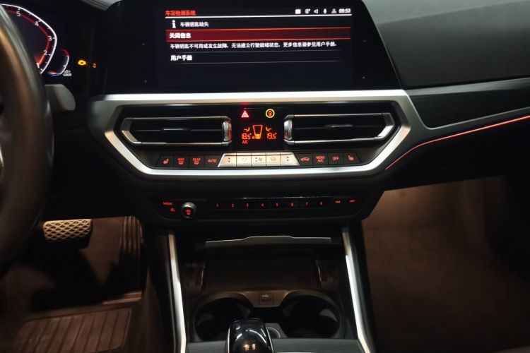 宝马3系 2020款 325i M运动套装中控内饰16