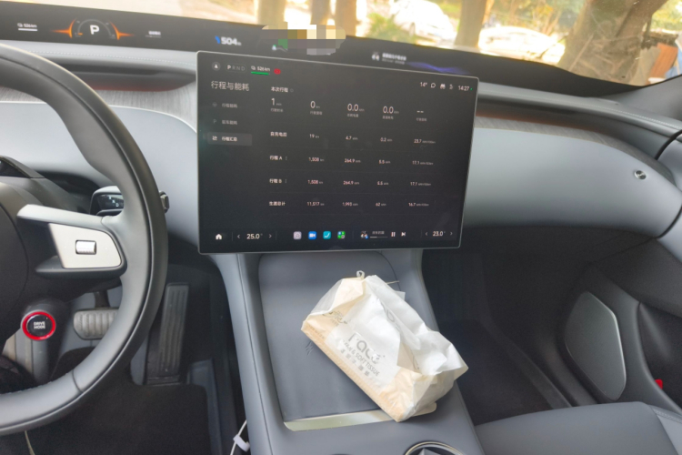 小米汽车 小米YU7 2025款 超长续航四驱Pro版中控内饰16