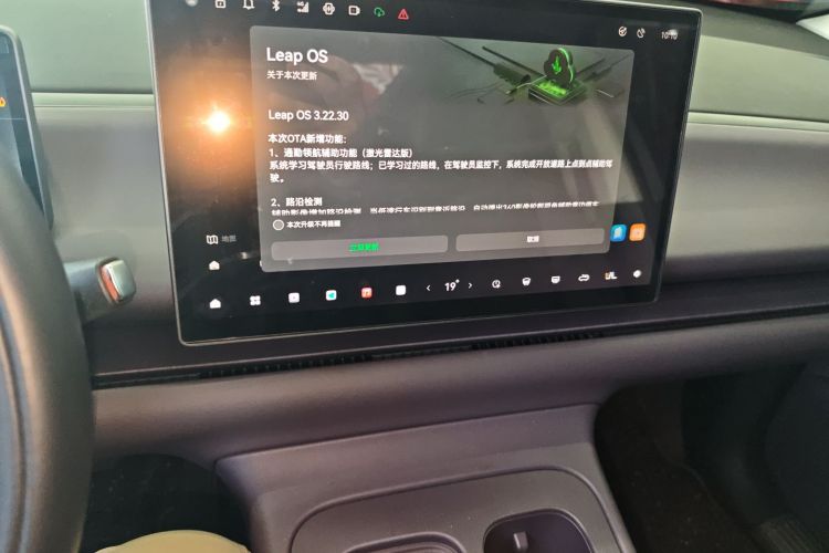 零跑汽车 零跑C16 2024款 增程 200尊享版中控内饰16