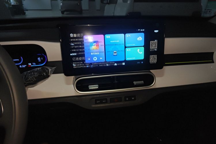 吉利银河 熊猫 2025款 210km 元气熊中控内饰16