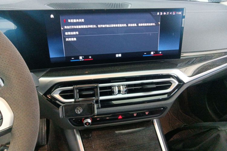 宝马3系 2023款 325Li xDrive M运动套装中控内饰16