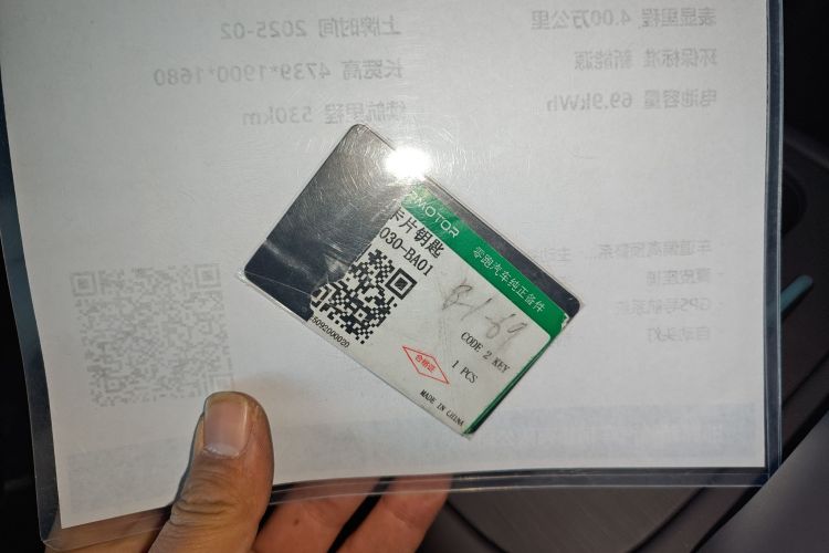 零跑汽车 零跑C10 2024款 530舒享版中控内饰11