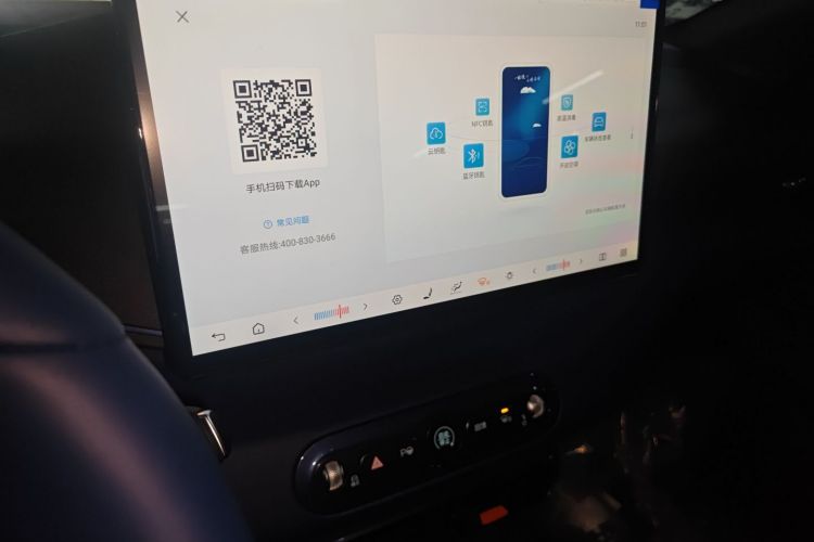 比亚迪 海鸥 2025款 智驾版 305km 自由版中控内饰16