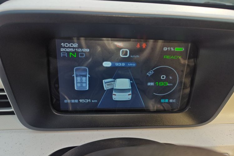 五菱汽车 宏光MINIEV 2024款 第三代 215km 青春版中控内饰14