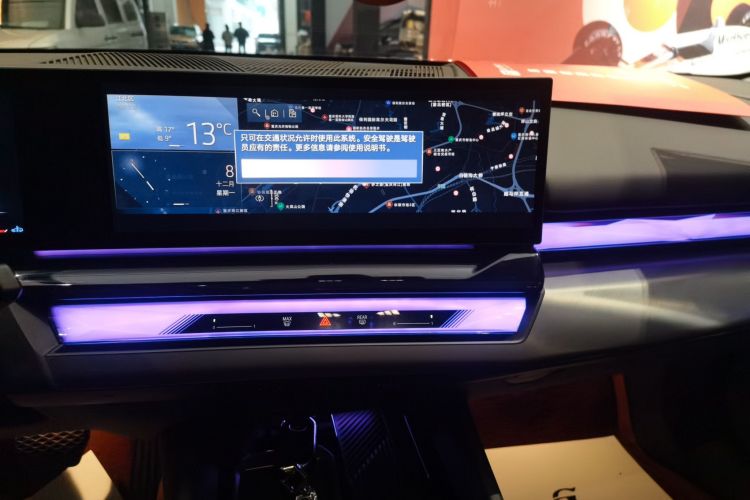 宝马5系 2025款 530Li 领先型 M运动套装中控内饰16