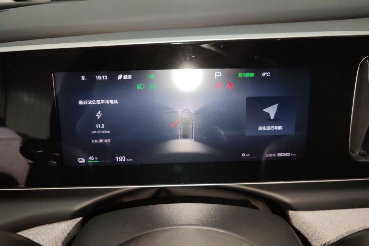 比亚迪 海狮05 EV 2025款 430KM智航版局部细节14