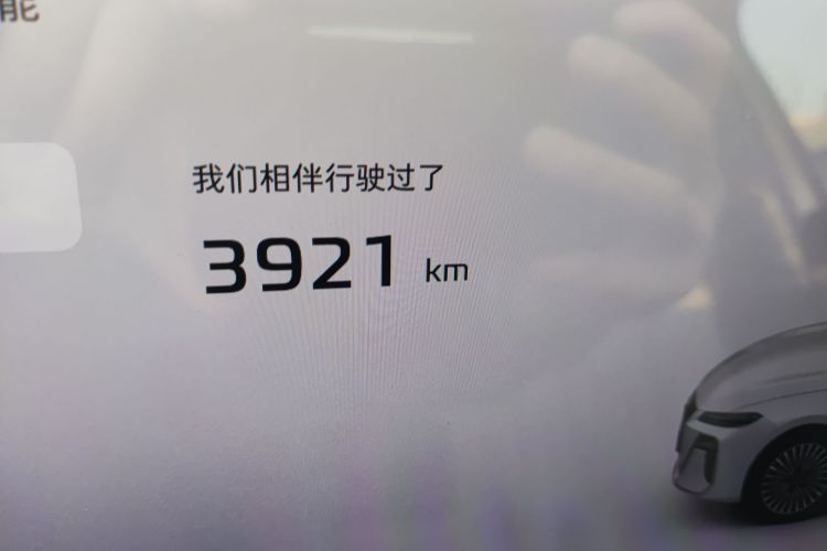 荣威M7 DMH 2025款 160km臻享版中控内饰15