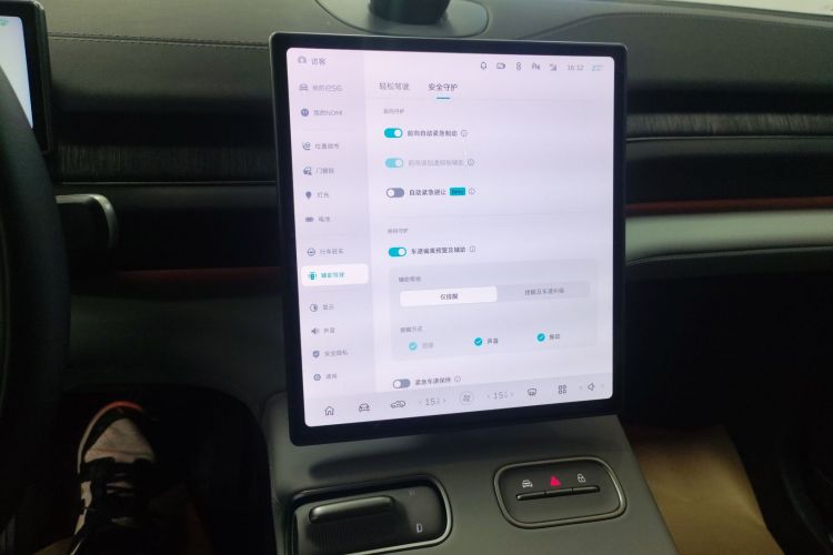 蔚来ES6 2023款 75kWh中控内饰16