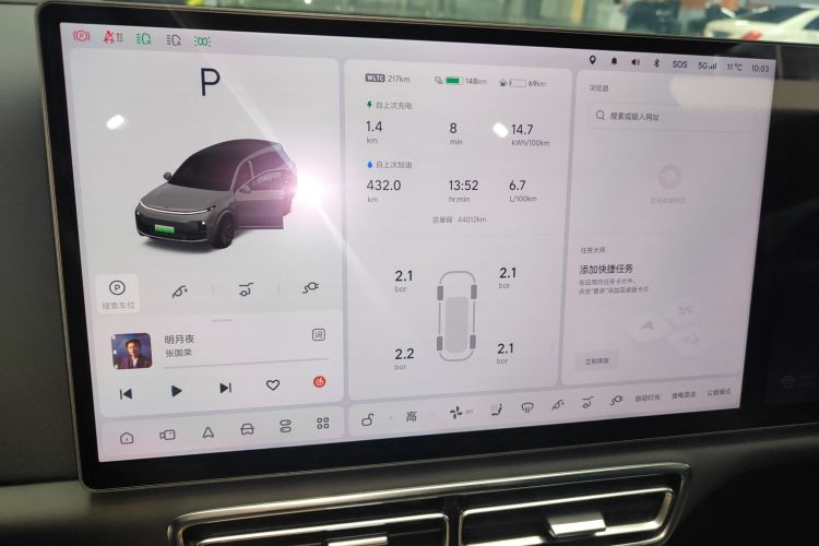 理想汽车 理想L8 2023款 Air中控内饰14