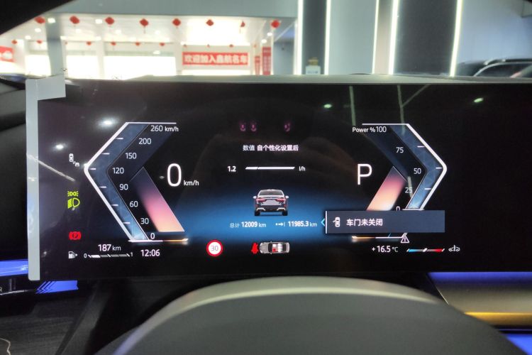 宝马5系 2025款 530Li 尊享型 M运动套装中控内饰14