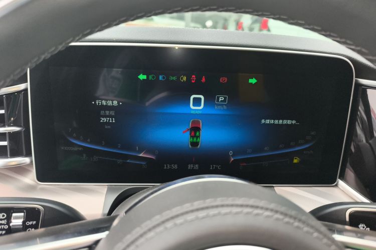 红旗H9 2022款 2.0T 智联旗享版中控内饰14