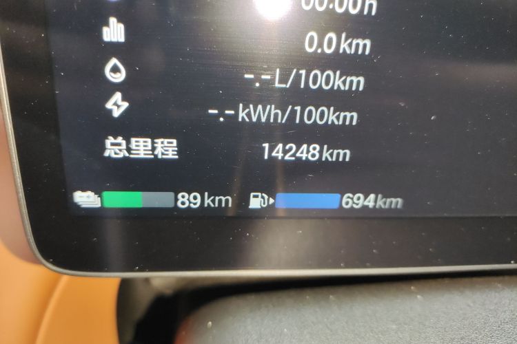 广汽传祺 传祺向往S7 2025款 205km Max 激光雷达版中控内饰15