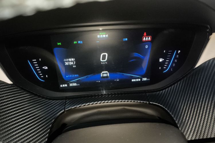 别克 微蓝6 2020款 插电混动 互联智慧型中控内饰14