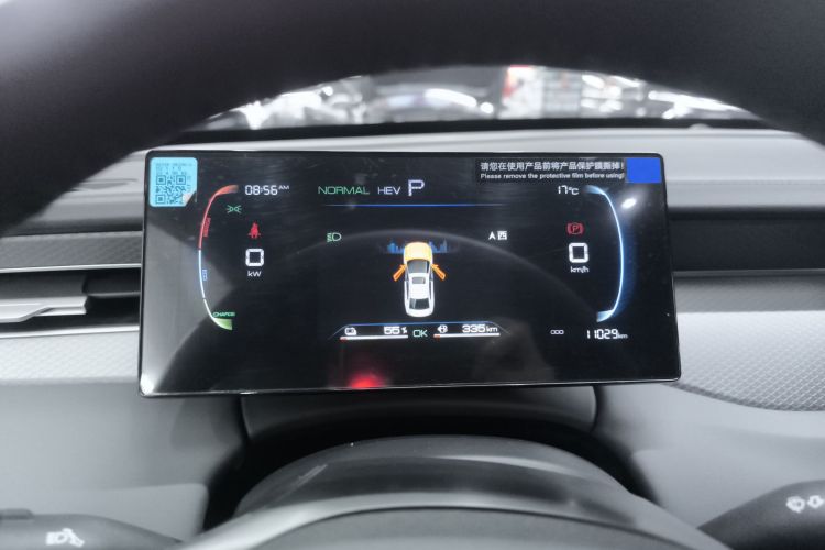 比亚迪 秦PLUS 2025款 DM-i 智驾版 55KM领先型中控内饰14