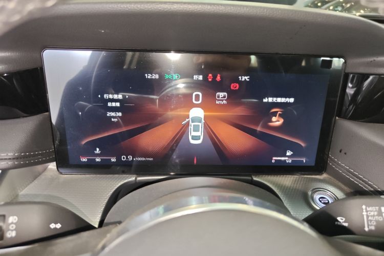 红旗H5 2024款 2.0T 自动智联旗畅版局部细节14