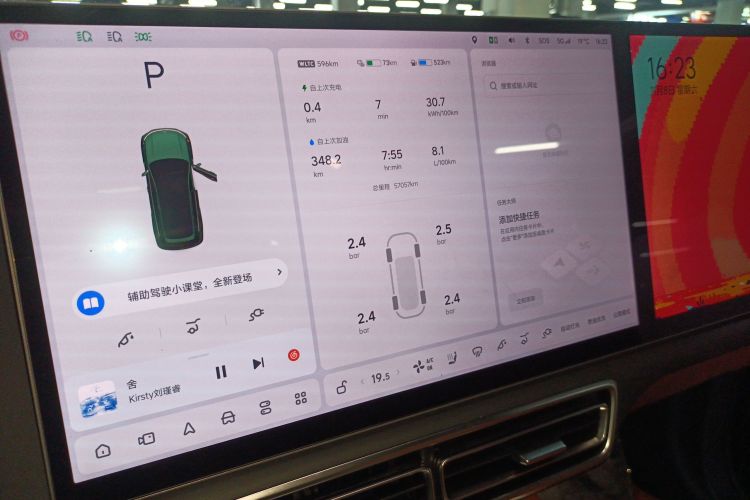 理想汽车 理想L8 2023款 Pro中控内饰14