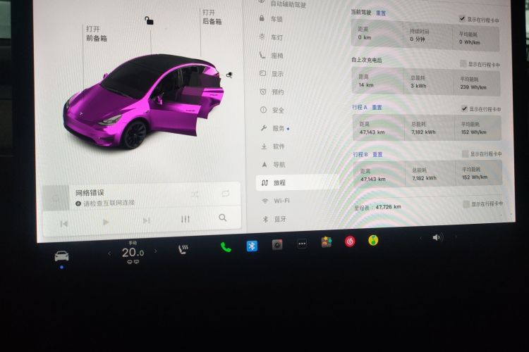 特斯拉 Model Y 2021款 标准续航后驱版中控内饰14