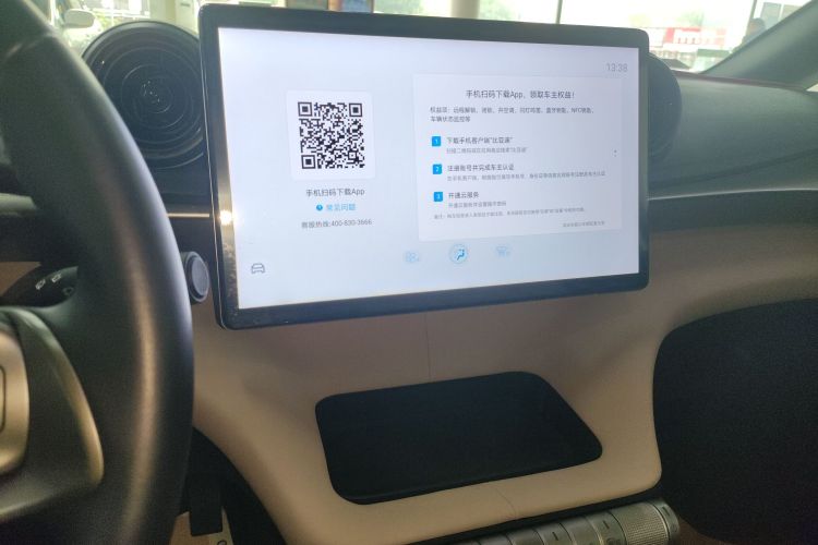 比亚迪 海豚 2023款 420km 时尚版中控内饰16