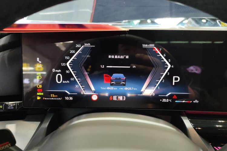 宝马5系 2024款 525Li M运动套装中控内饰14